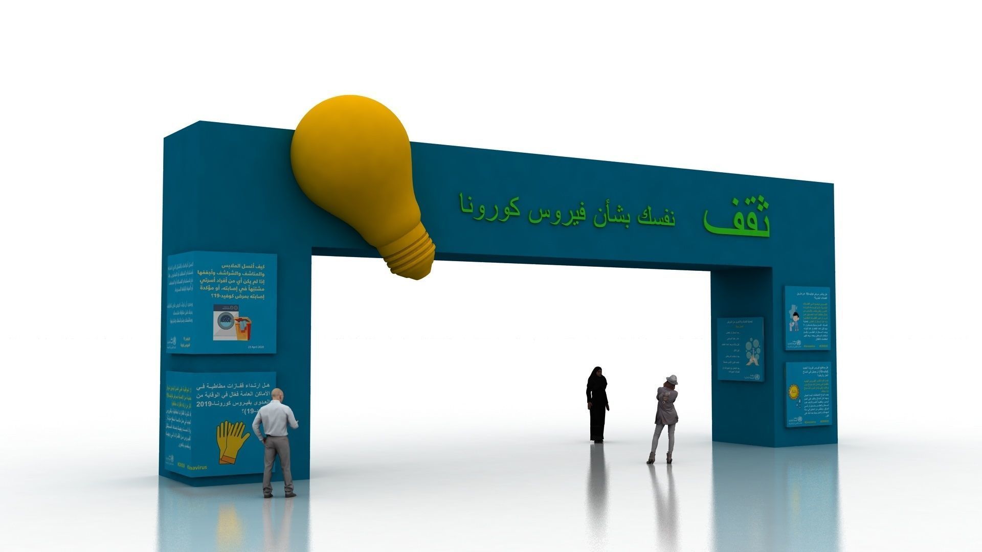 Huge ads Gate for Coronavirus-Tunal  Low-poly 3D model_29