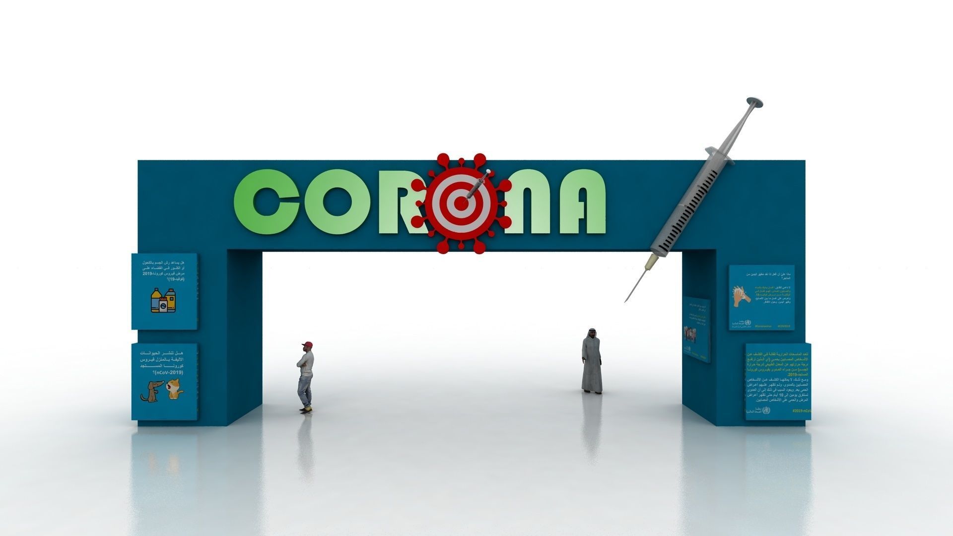 Huge ads Gate for Coronavirus-Tunal  Low-poly 3D model_14