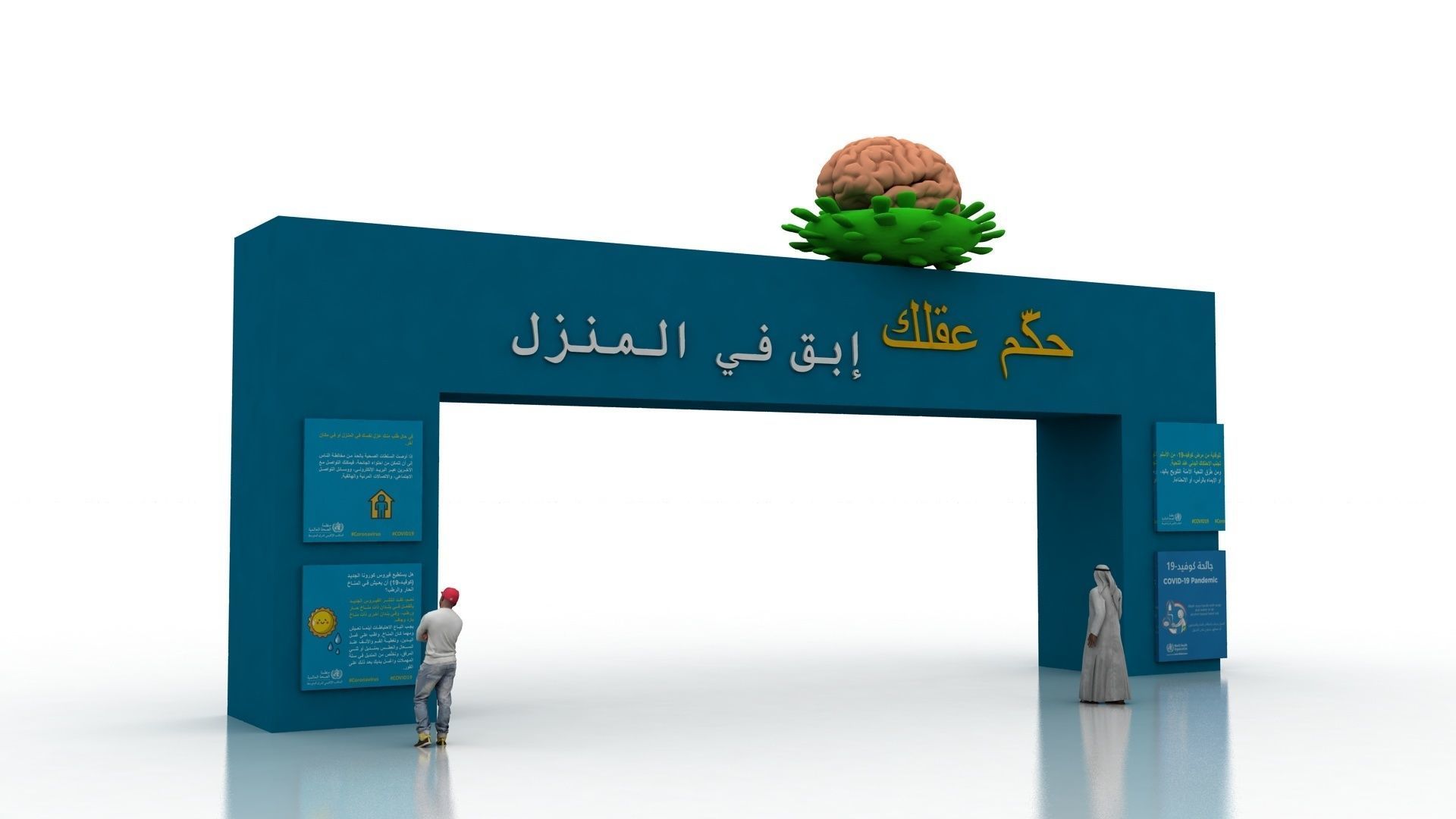 Huge ads Gate for Coronavirus-Tunal  Low-poly 3D model_31