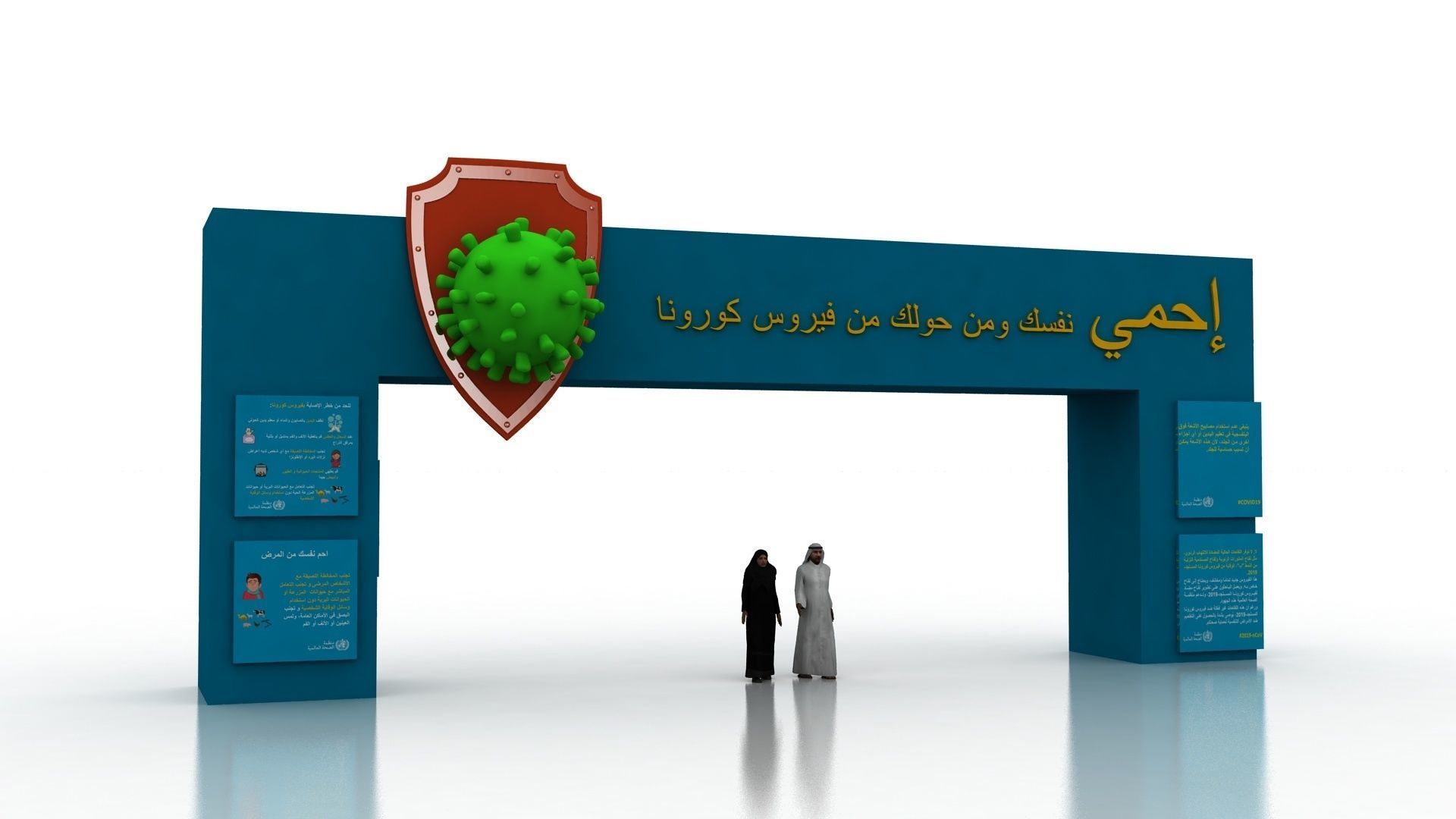 Huge ads Gate for Coronavirus-Tunal  Low-poly 3D model_28