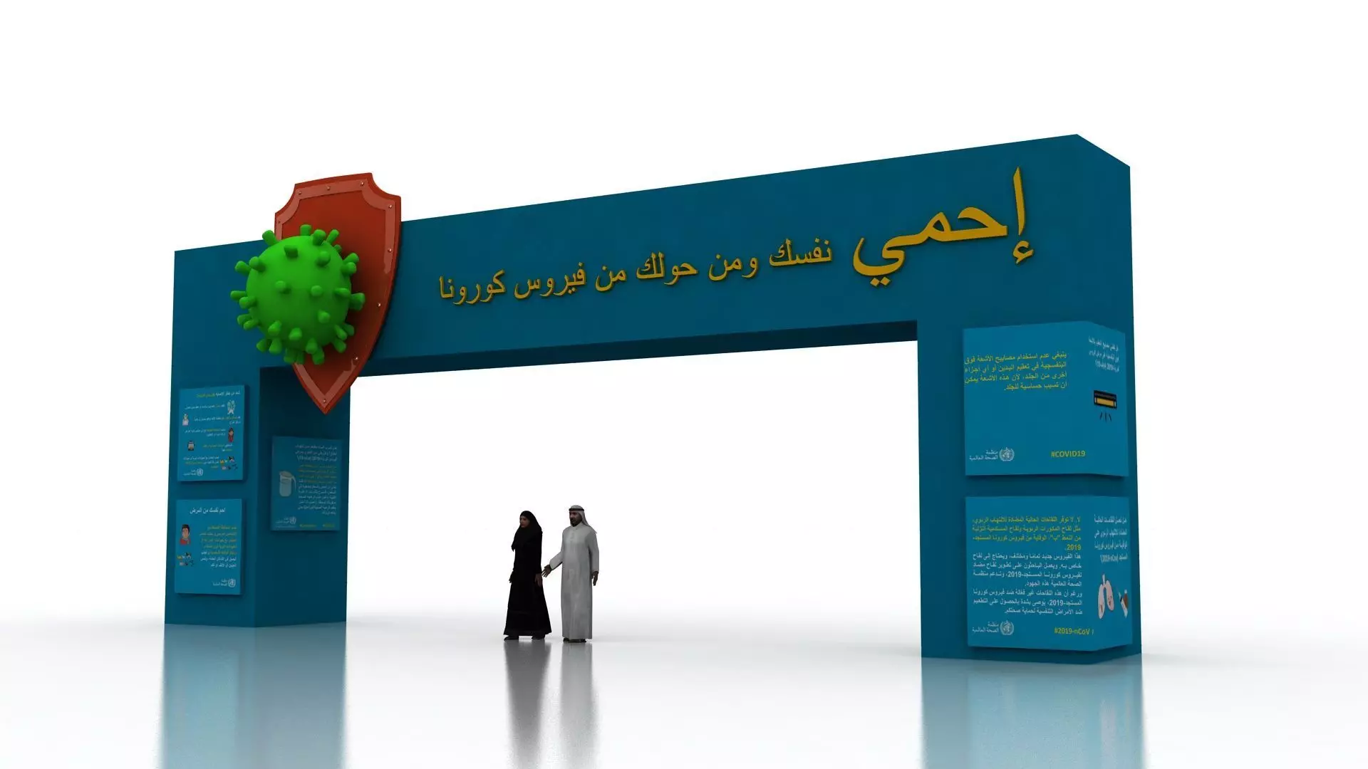 Huge ads Gate for Coronavirus-Tunal  Low-poly 3D model_4