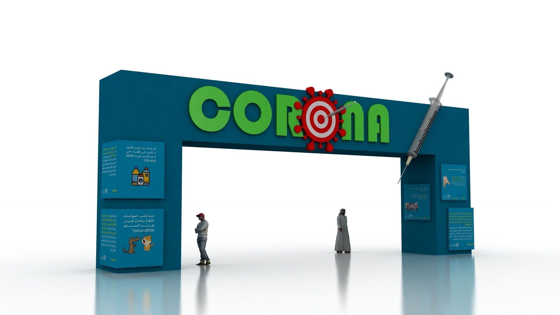 Huge ads Gate for Coronavirus-Tunal  Low-poly 3D model_30