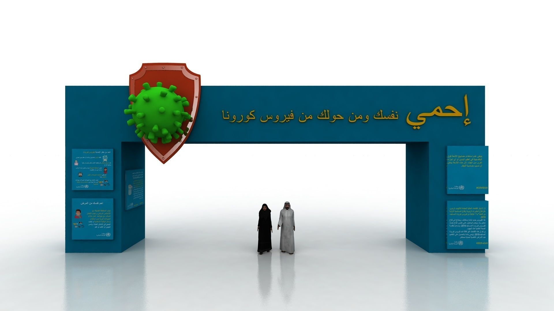Huge ads Gate for Coronavirus-Tunal  Low-poly 3D model_12