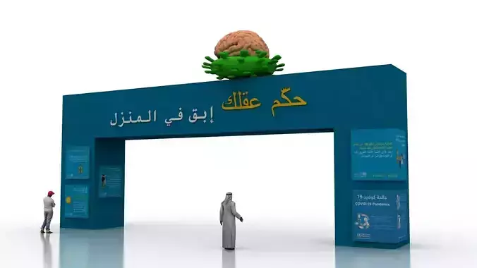 Huge ads Gate for Coronavirus-Tunal  Low-poly 3D model