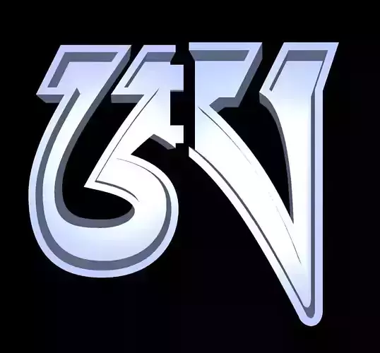 Tibetan Alphabet Cast Your Own LETTERS Easy To Cast Puzzle Fit