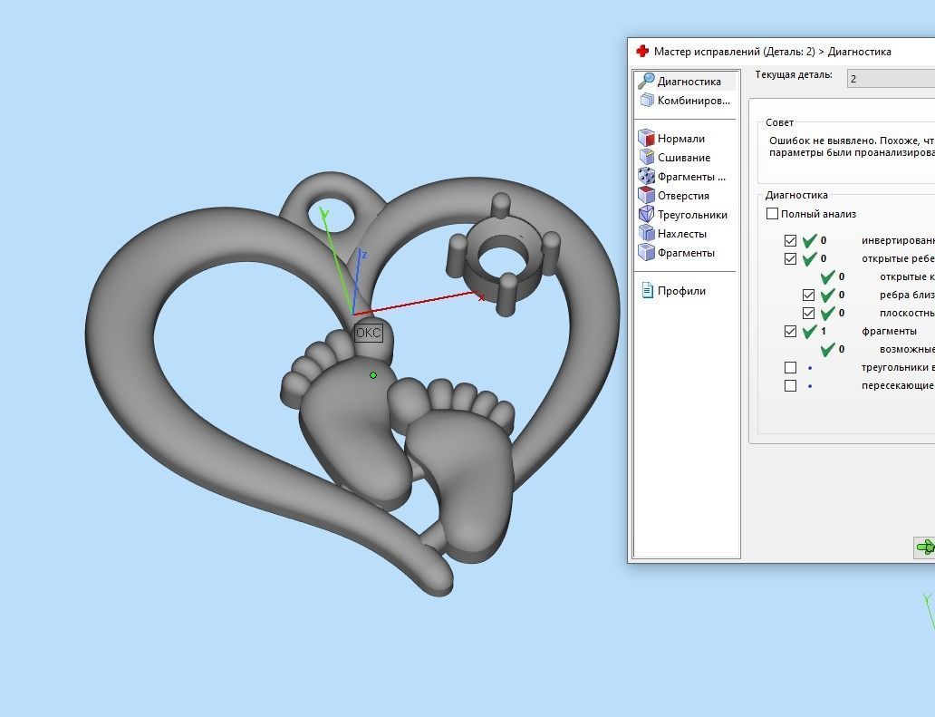heart pendant 001 3D print model_3