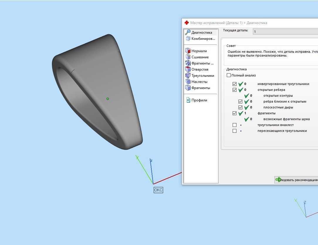 heart pendant 001 3D print model_2