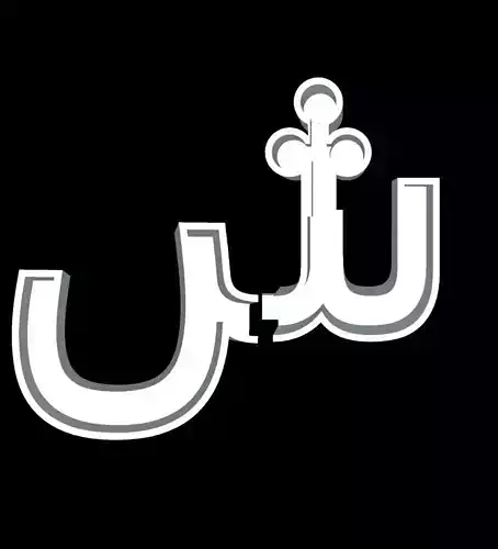 Arabic Alphabet Cast Your Own LETTERS Easy To Cast Puzzle Fit