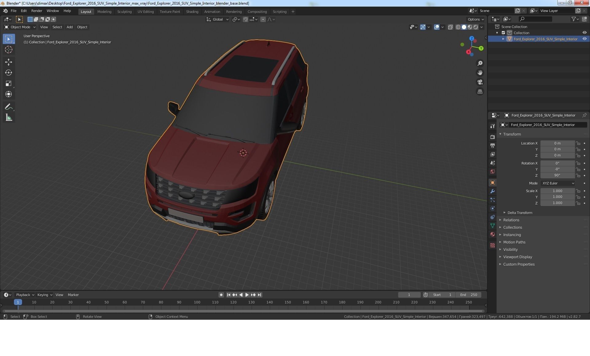 Ford Explorer 2016 SUV Simple Interior 3D model_23