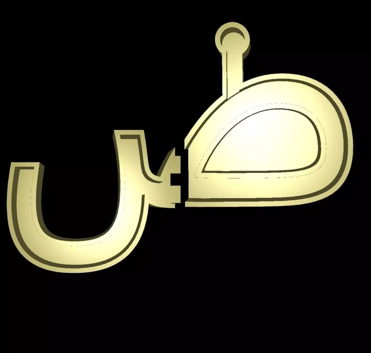 Arabic Alphabet Cast Your Own LETTERS Easy To Cast Puzzle Fit 3D model_0