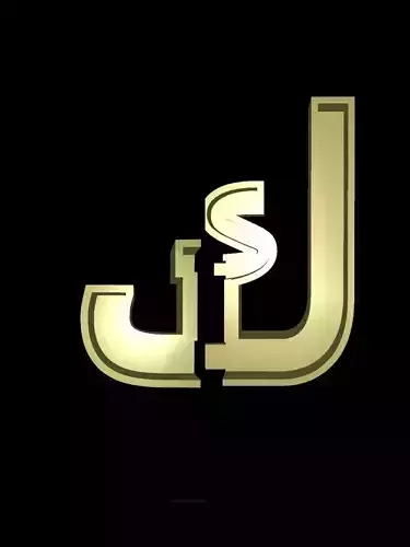 Arabic Alphabet Cast Your Own LETTERS Easy To Cast Puzzle Fit