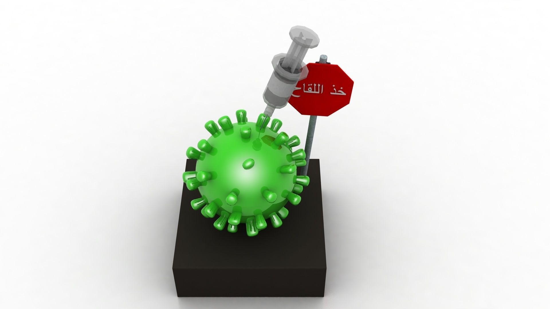Coronavirus awareness and protection  Low-poly 3D model_2