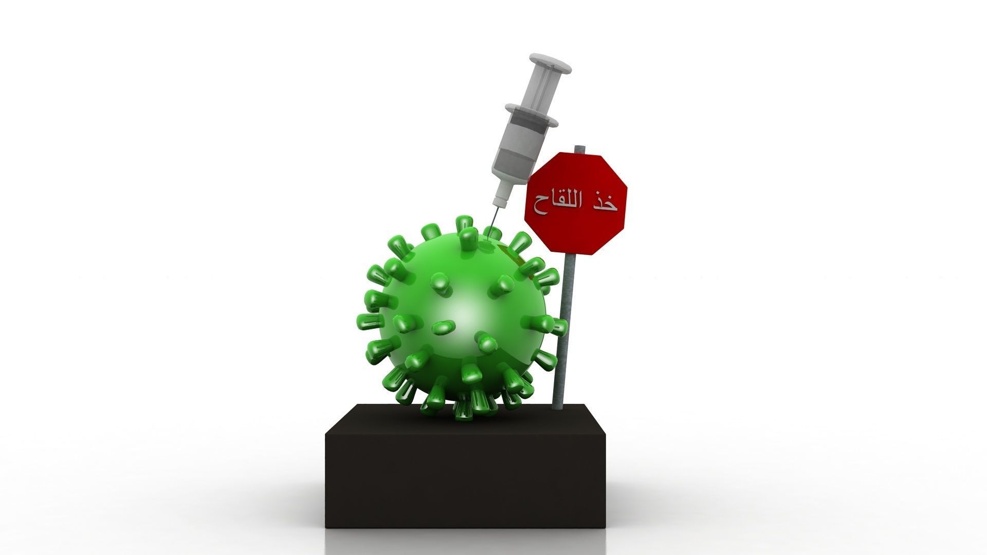 Coronavirus awareness and protection  Low-poly 3D model_1