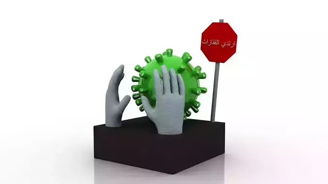 Coronavirus awareness and protection 