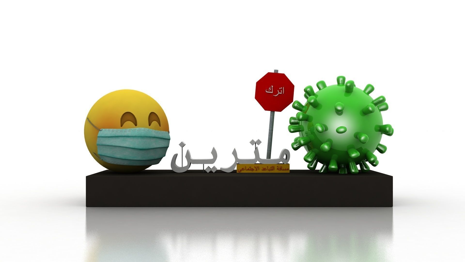 Coronavirus awareness and protection Low-poly 3D model_1