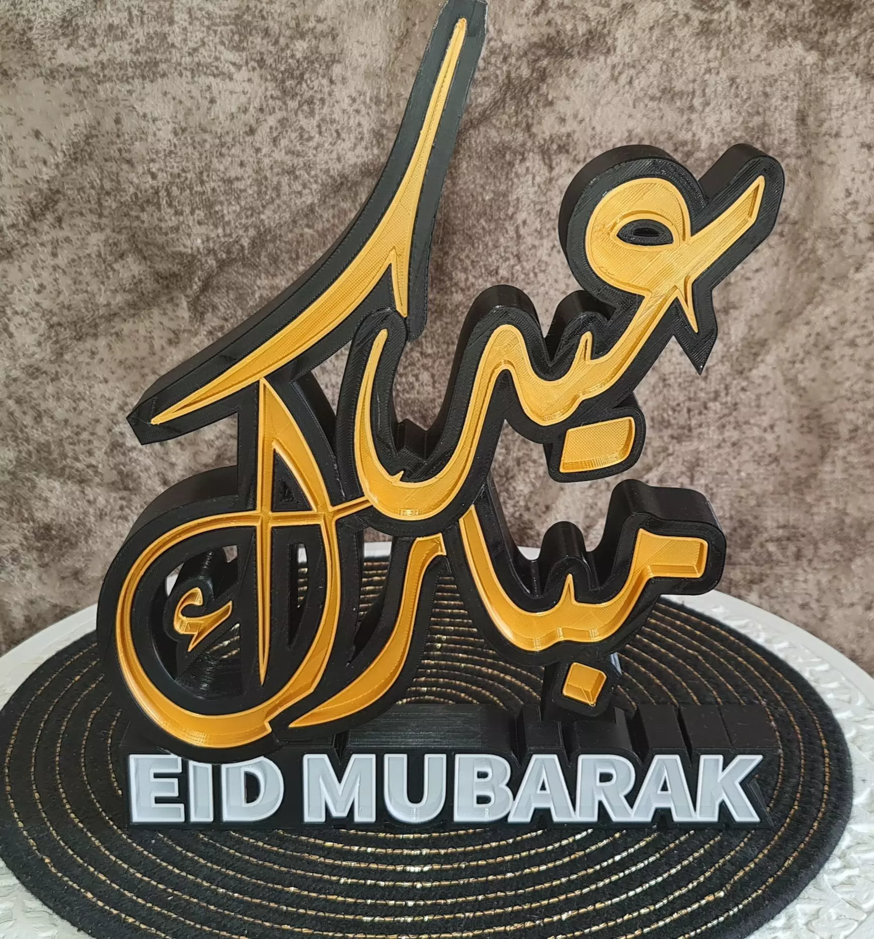 EID MUBARAK 3D Design 3D print model_0