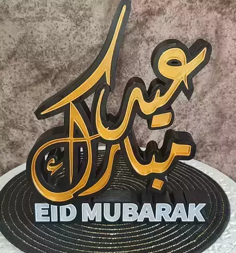 EID MUBARAK 3D Design 3D print model