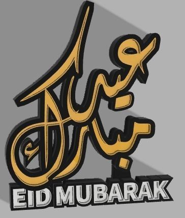 EID MUBARAK 3D Design 3D print model_1