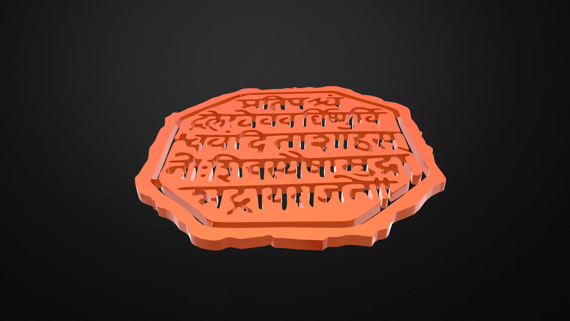 Chhatrapati Shivaji Maharaj Rajmudra Low-poly 3D model_0