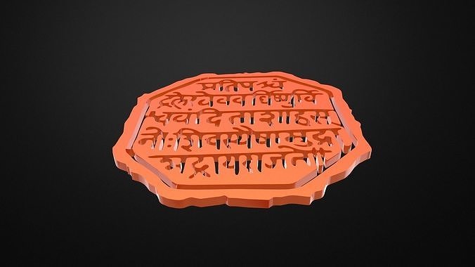 Chhatrapati Shivaji Maharaj Rajmudra Low-poly 3D model