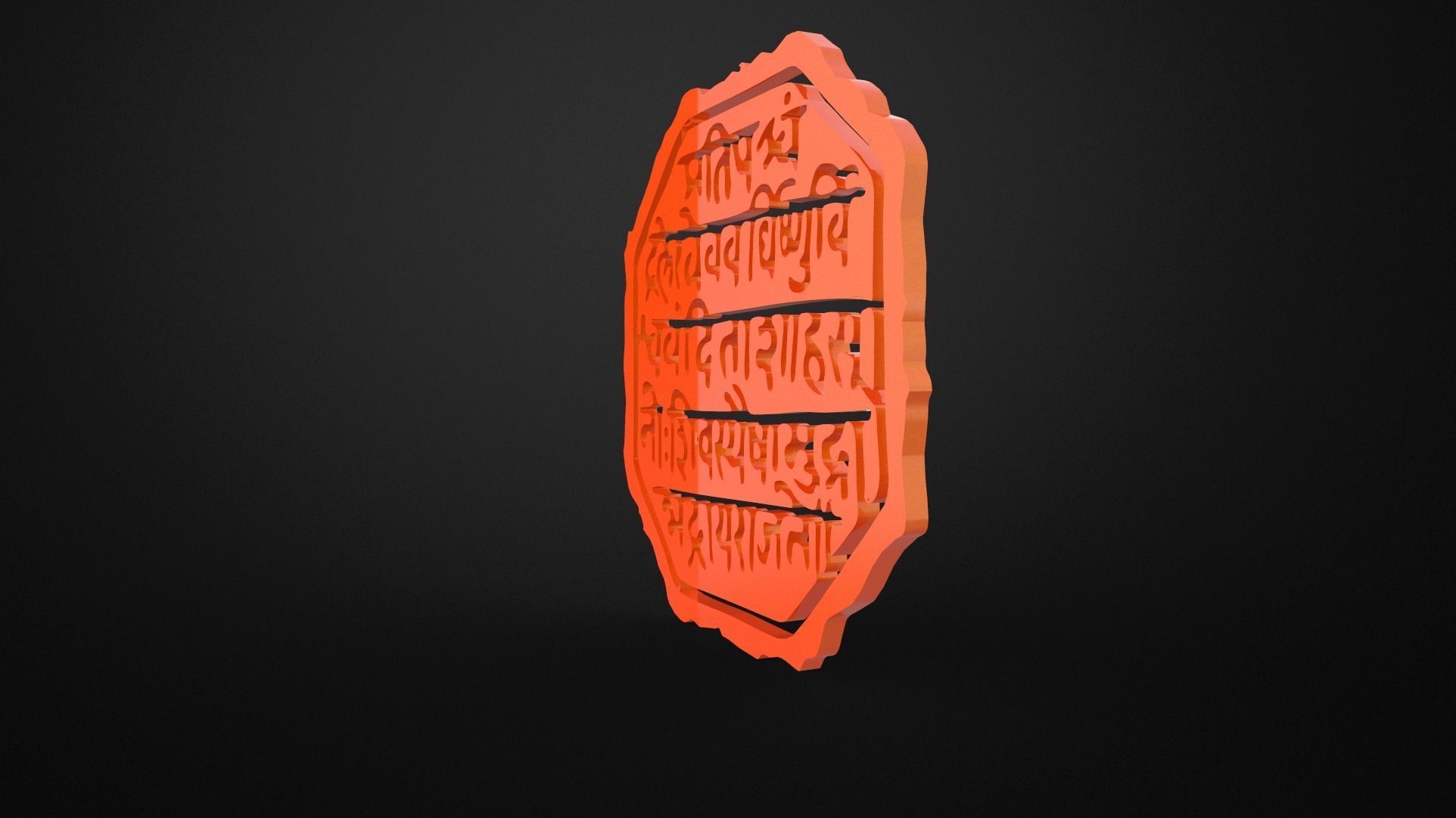 Chhatrapati Shivaji Maharaj Rajmudra Low-poly 3D model_2