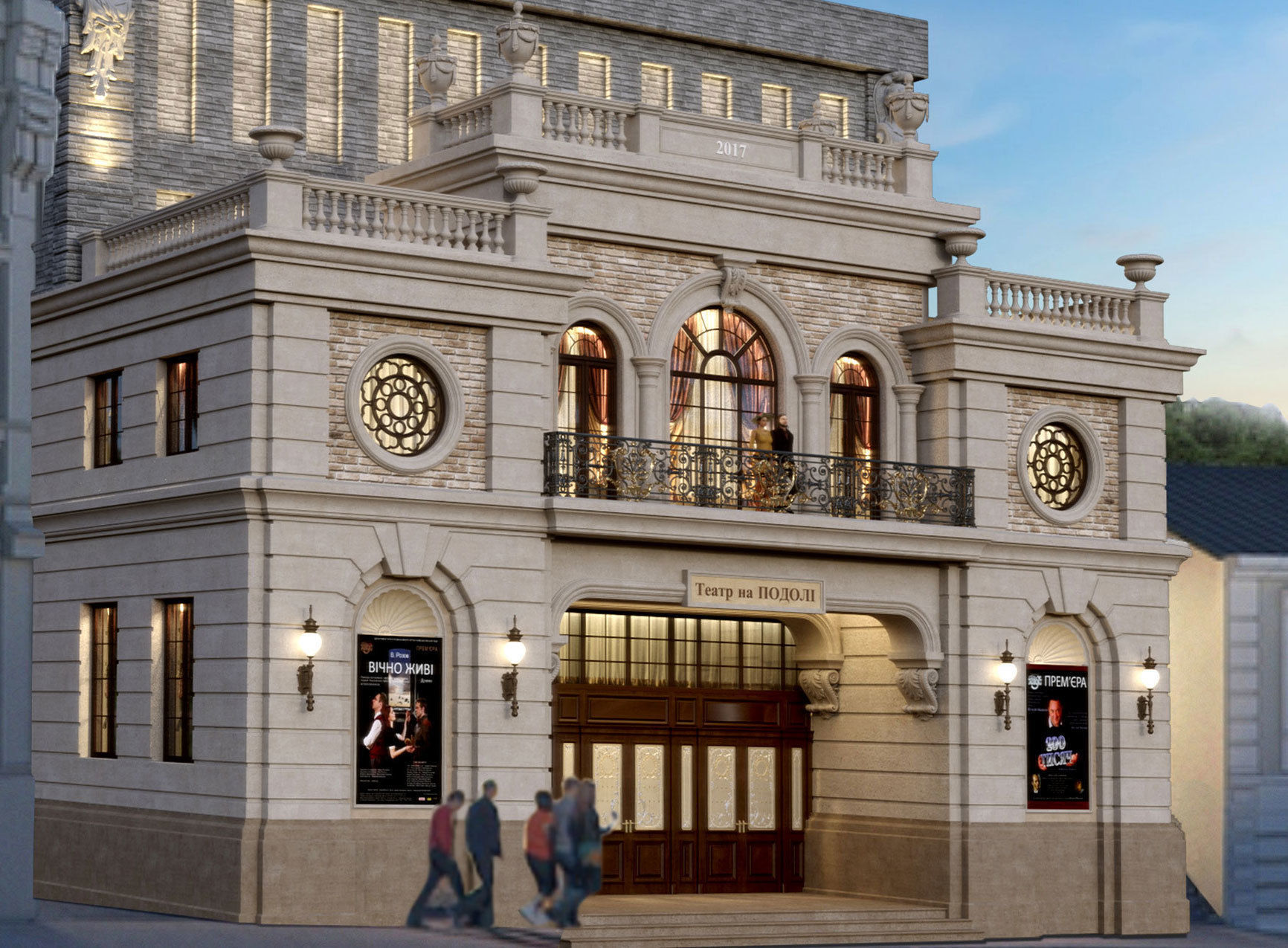 Arched rusticated facade Wall window arch 3D model_3