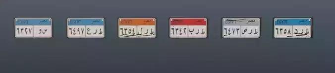 Egyptian license plates