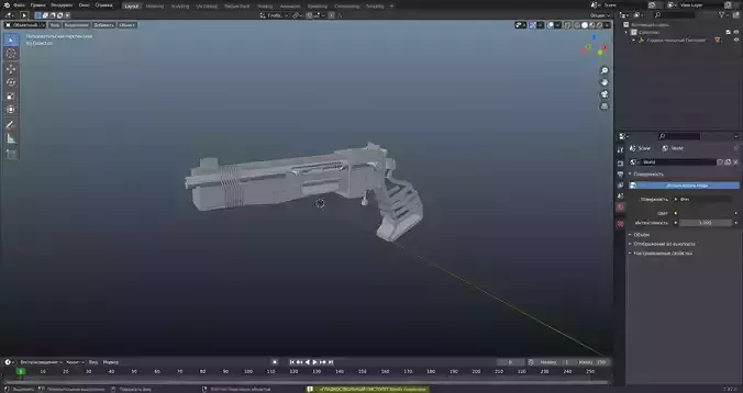 Smoothbore Pistol Follaut 4