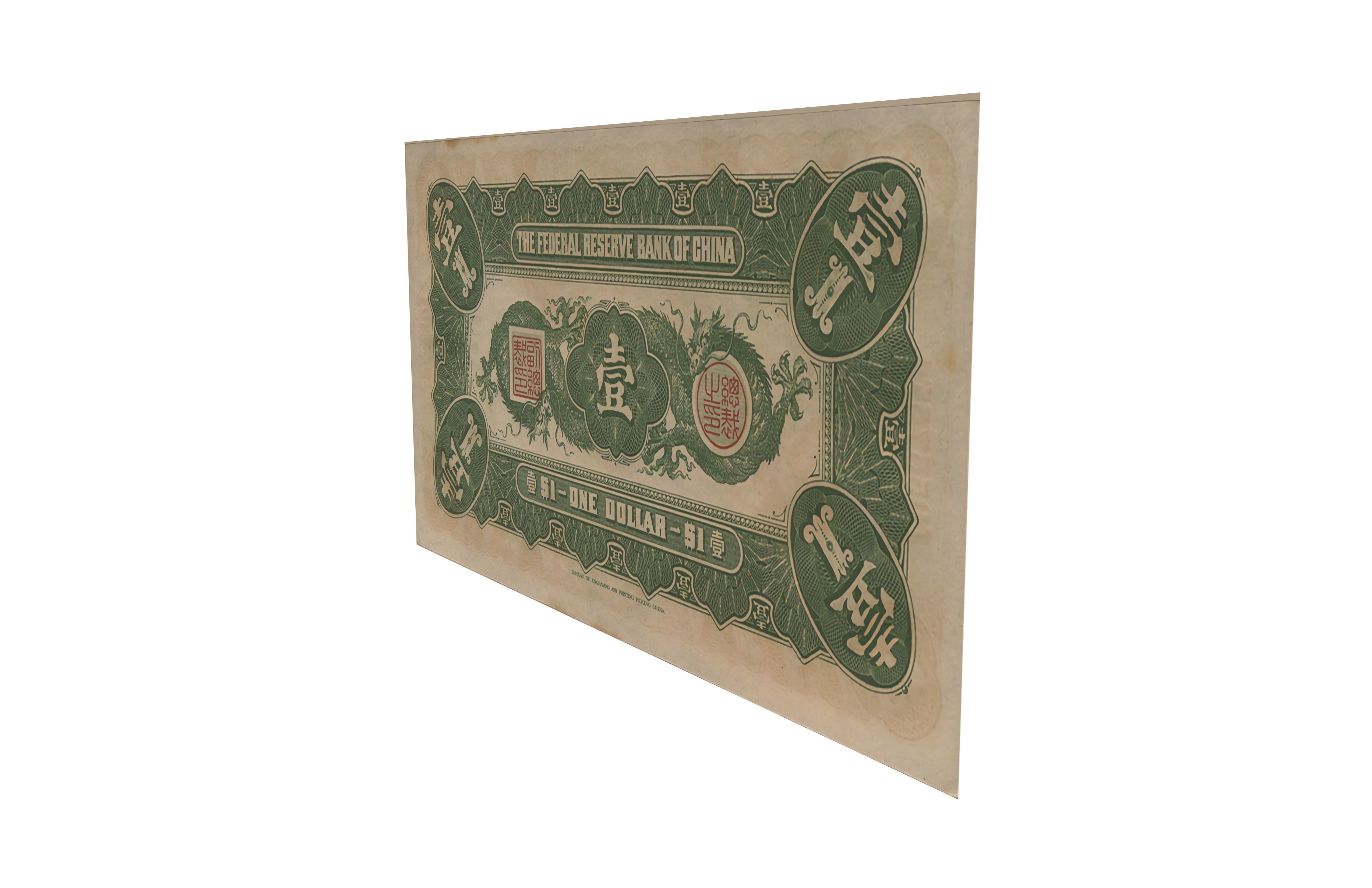 The Federal Reserve Bank of China 1938 Yuan v1 001 Low-poly 3D model_2