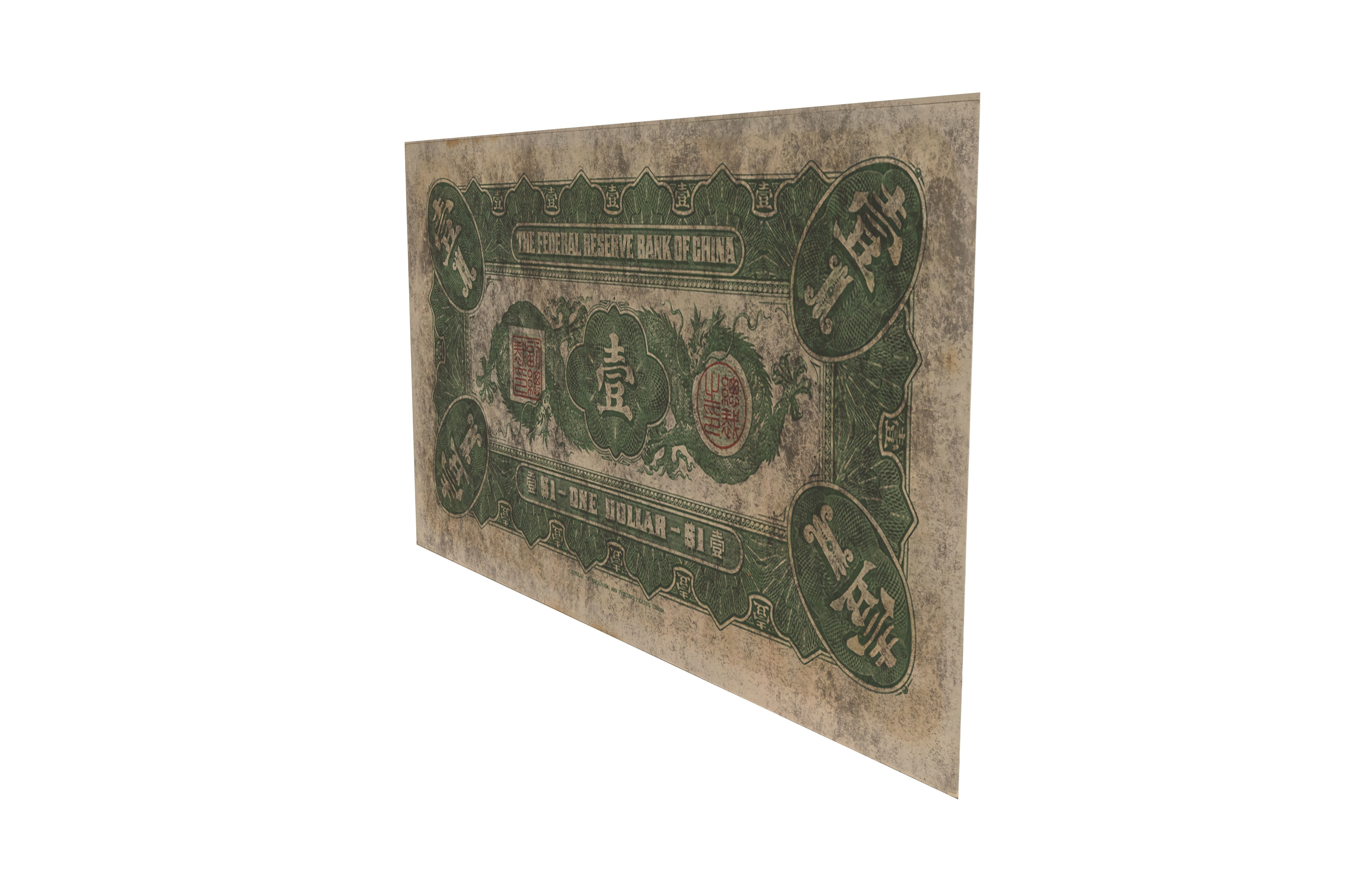 The Federal Reserve Bank of China 1938 Yuan v1 002 Low-poly 3D model_2