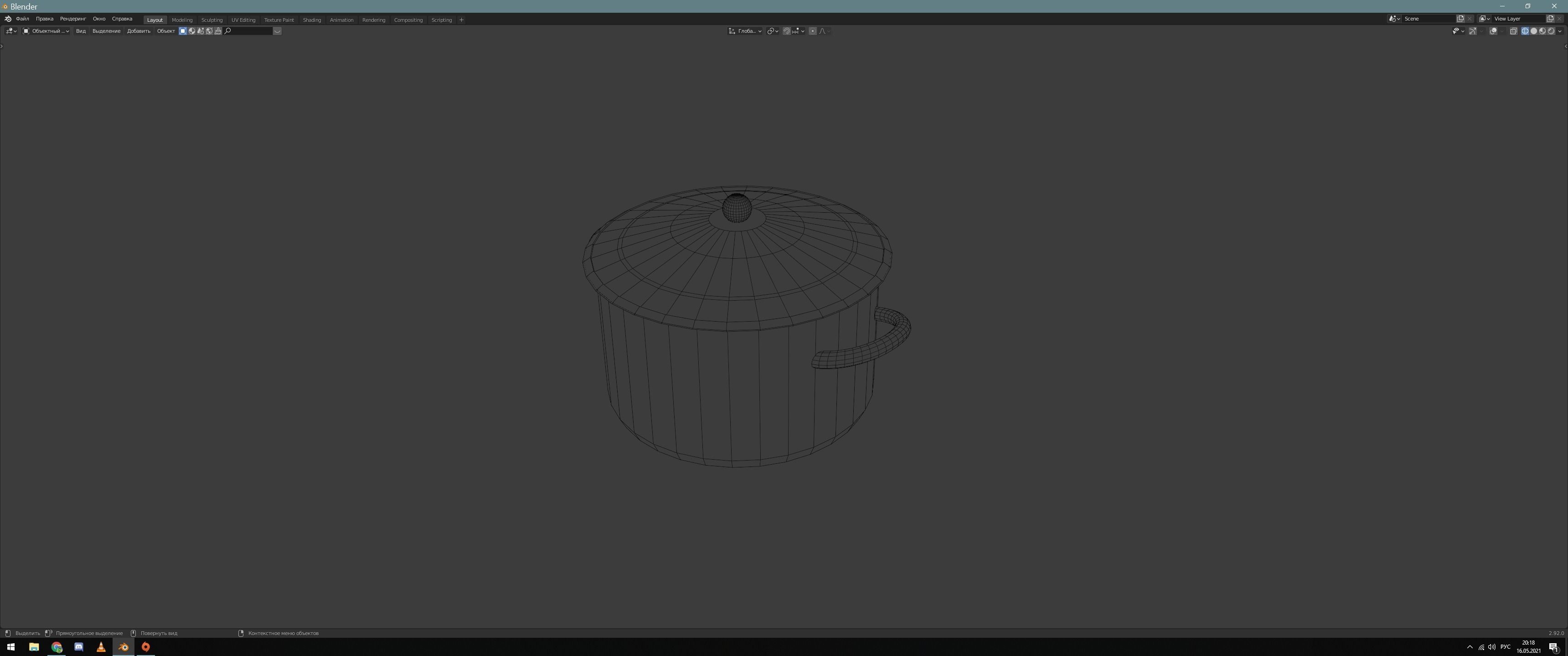 Saucepan pot in snow Free low-poly 3D model_4