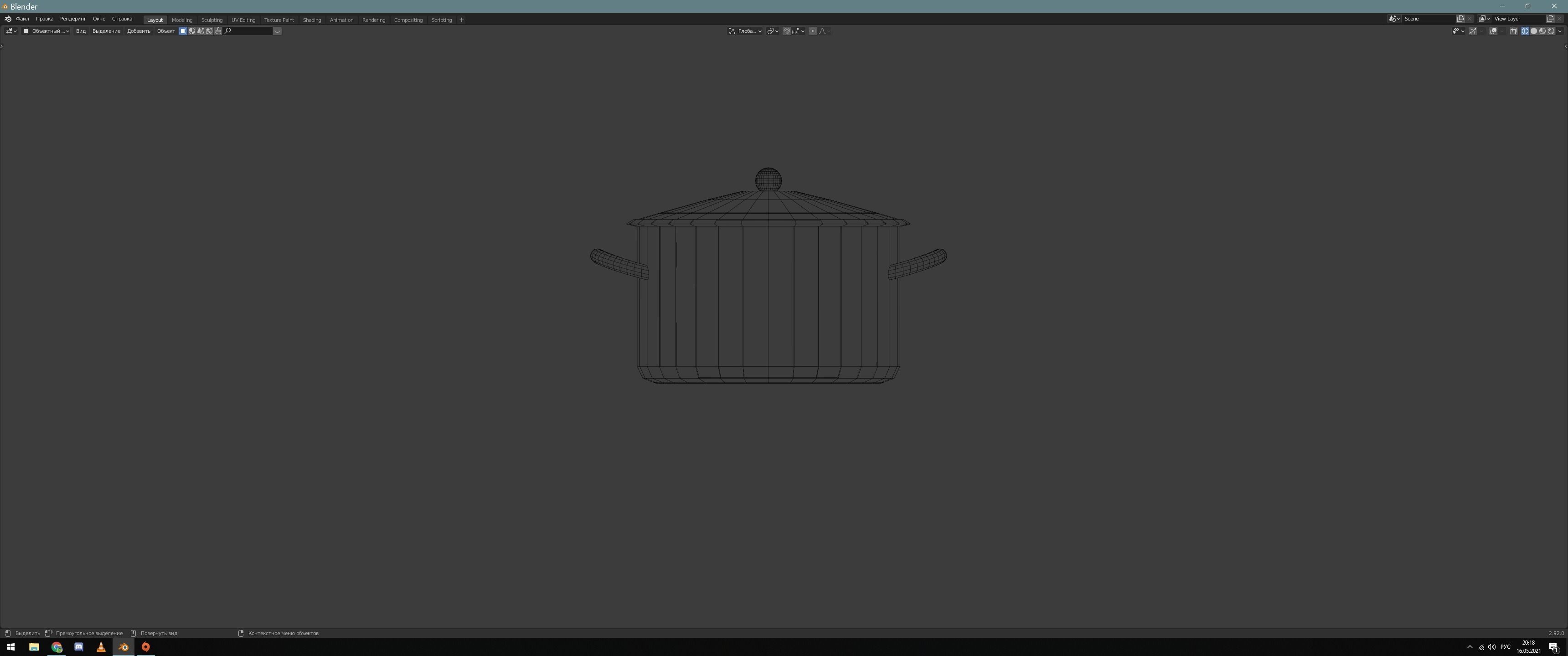 Saucepan pot in snow Free low-poly 3D model_6