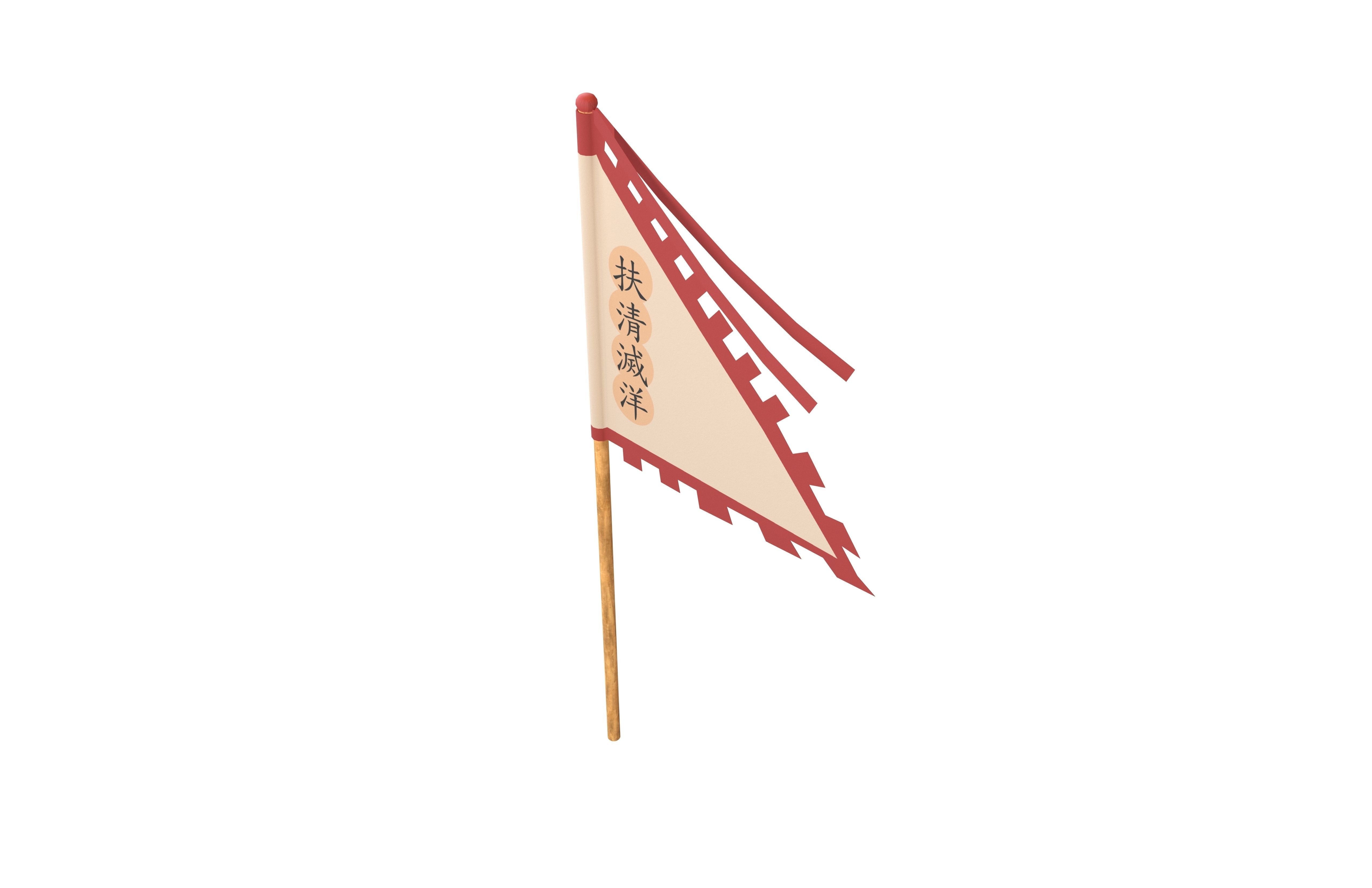 China Boxer Flag v1 001 Low-poly 3D model_4