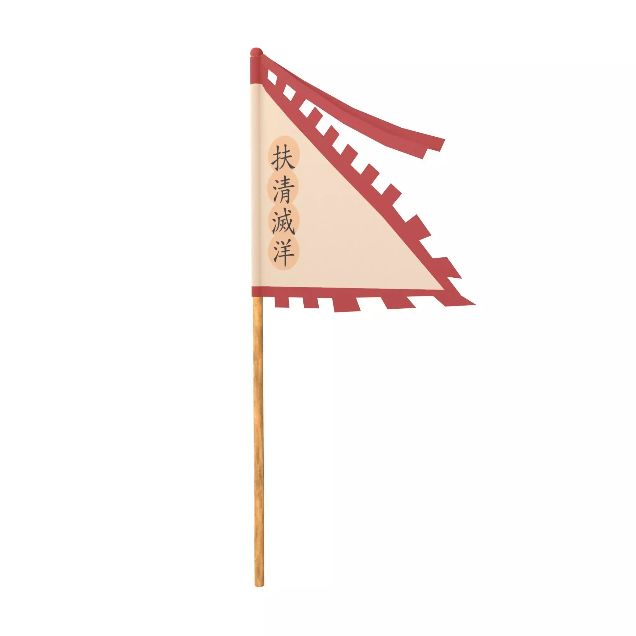 China Boxer Flag v1 001 Low-poly 3D model_0