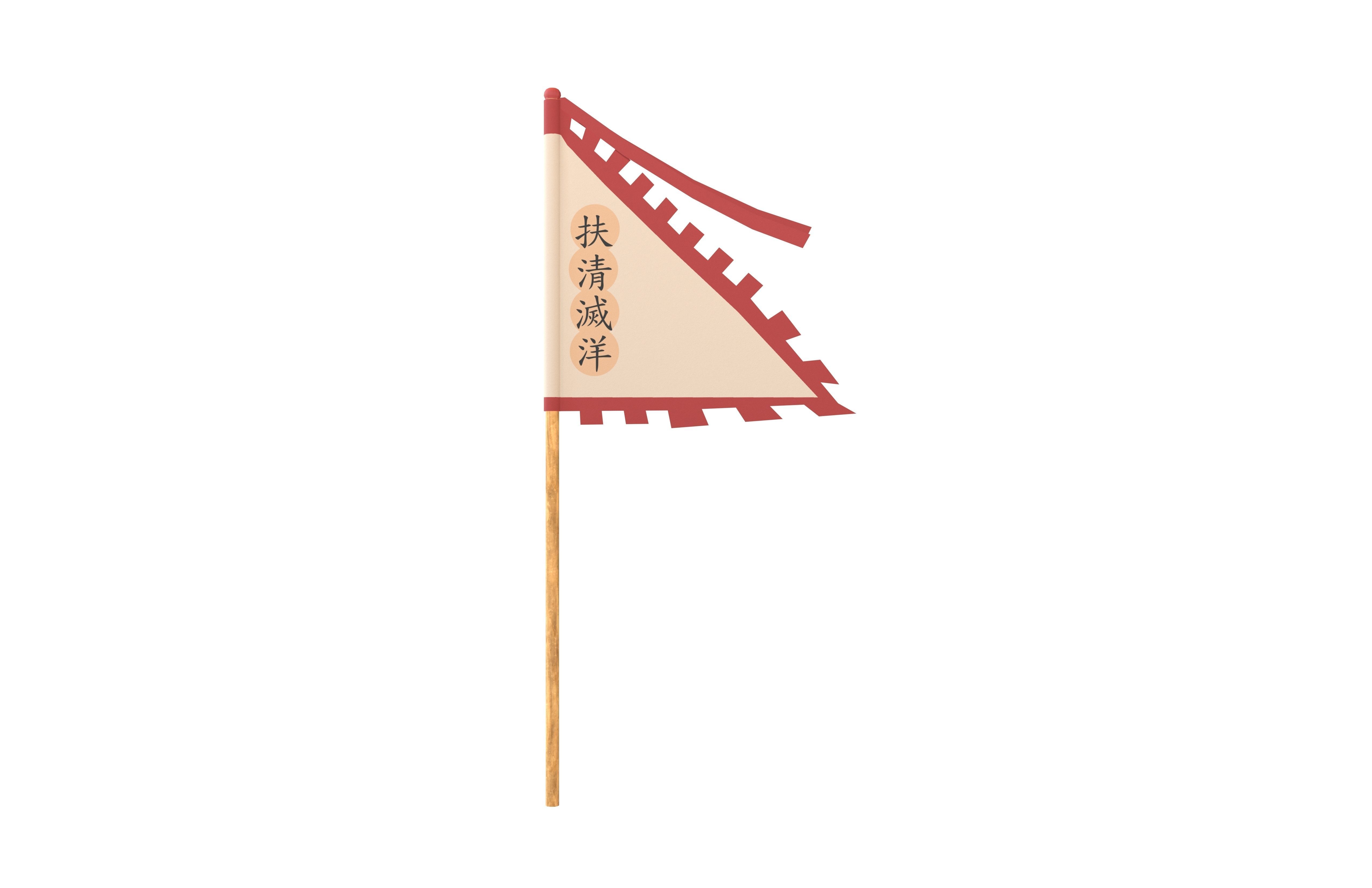 China Boxer Flag v1 001 Low-poly 3D model_3
