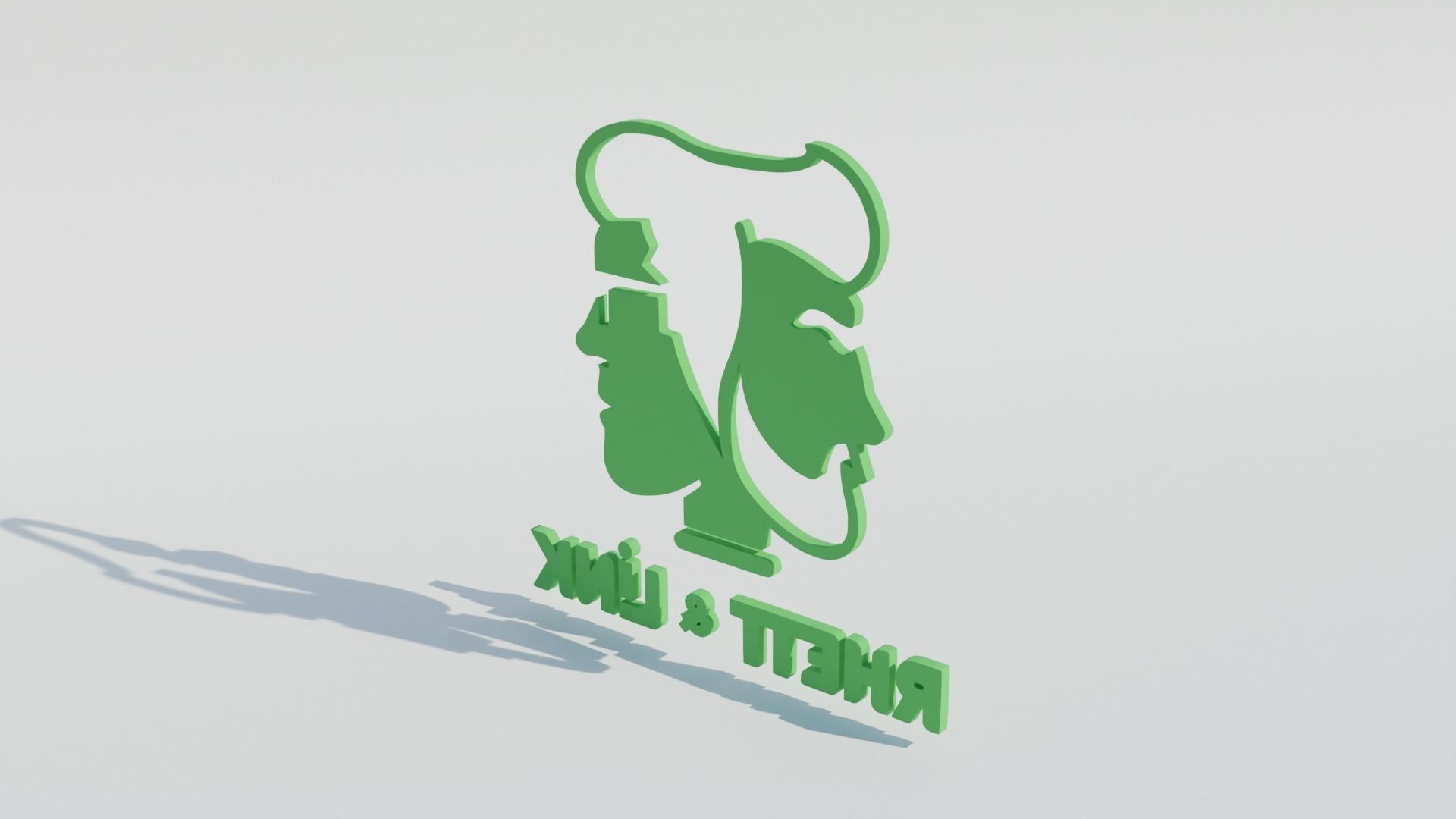 Rhett and Link Logo 3D model_4