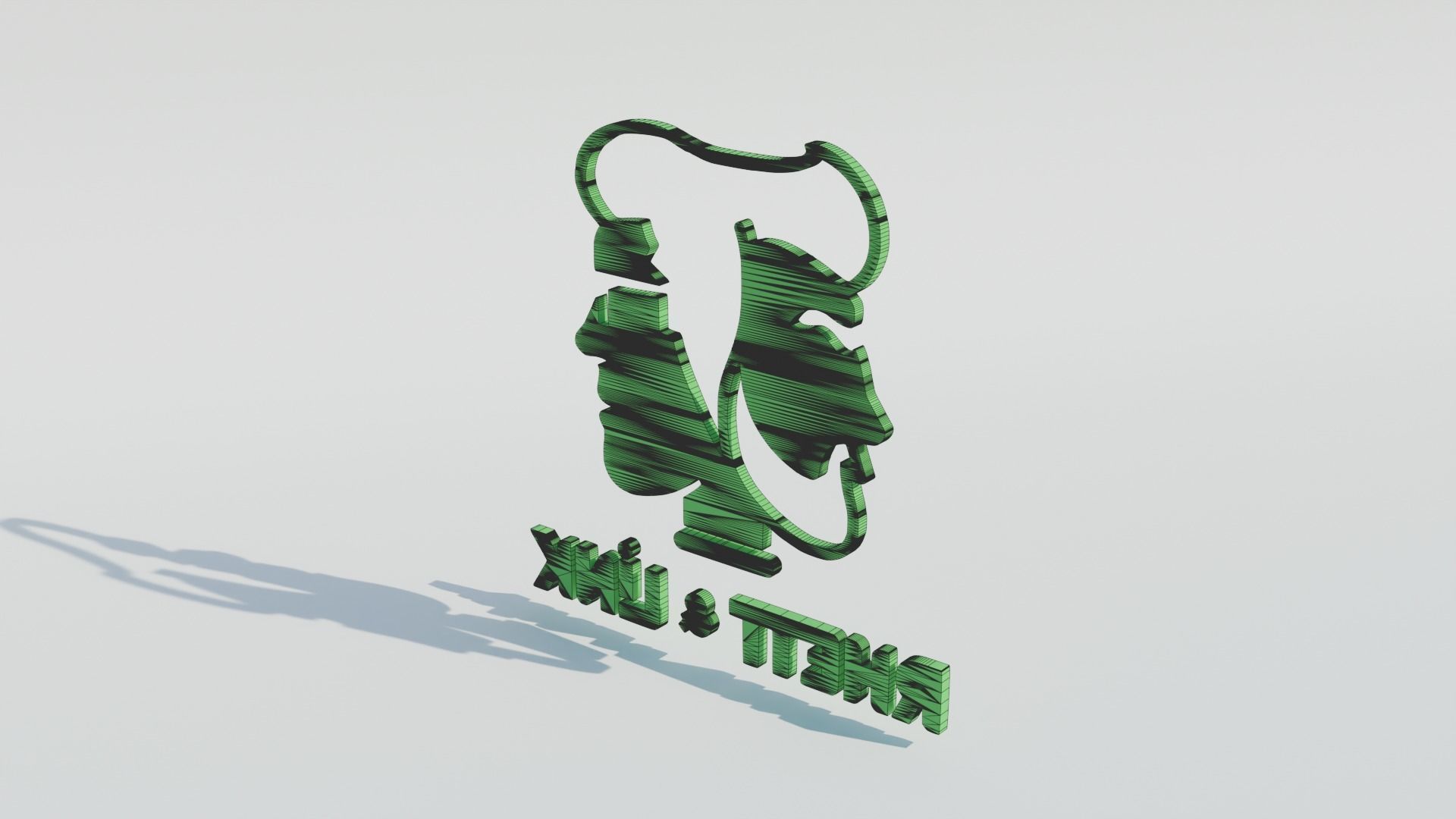 Rhett and Link Logo 3D model_14