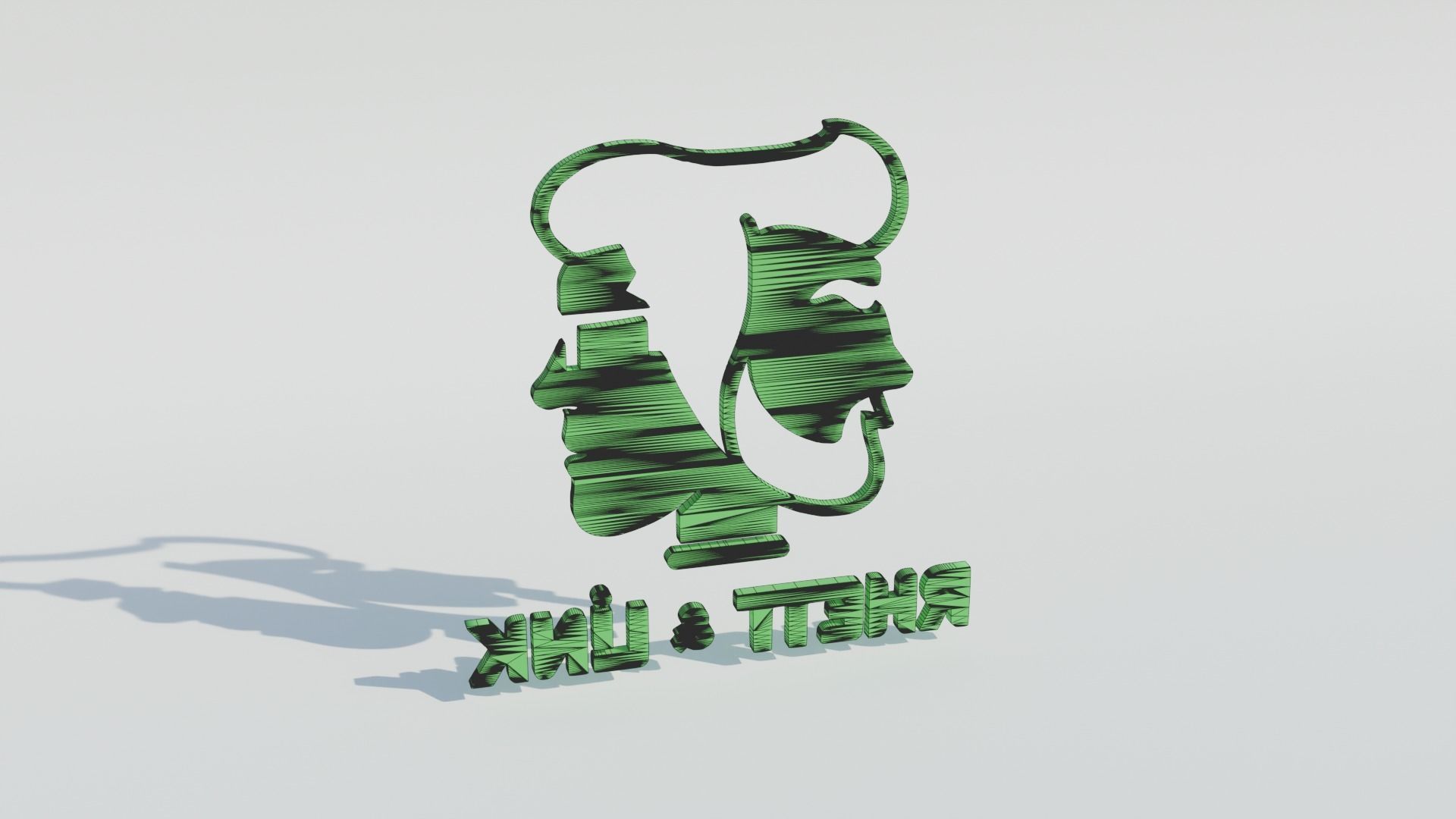 Rhett and Link Logo 3D model_15