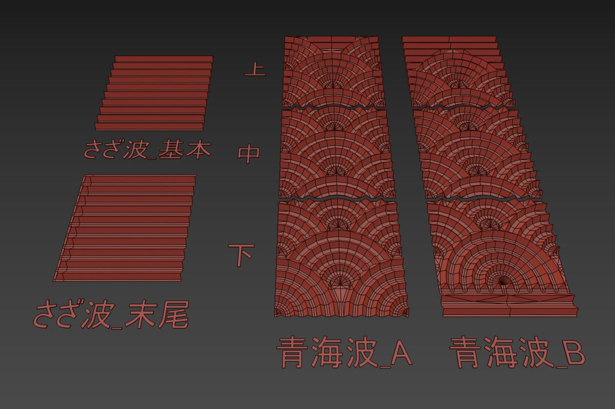 Japanese garden Karesansui pattern Qinghai wave 3D model_7
