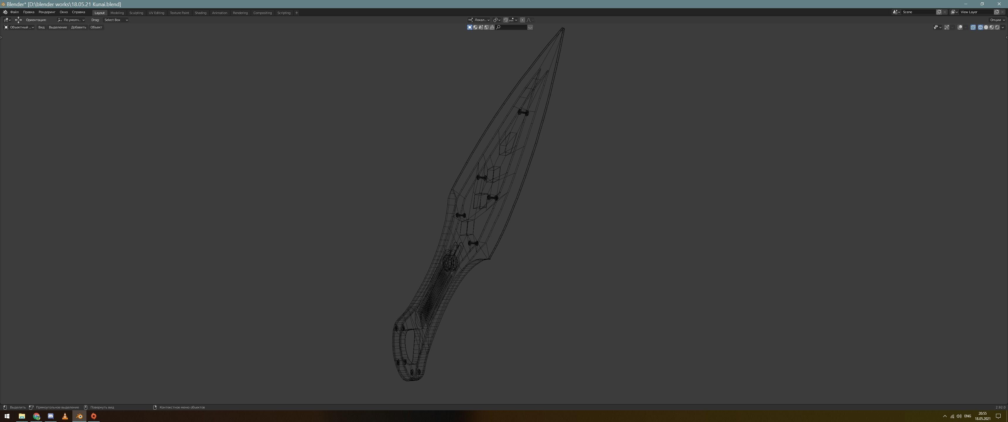 Kunai sword 3D model_7