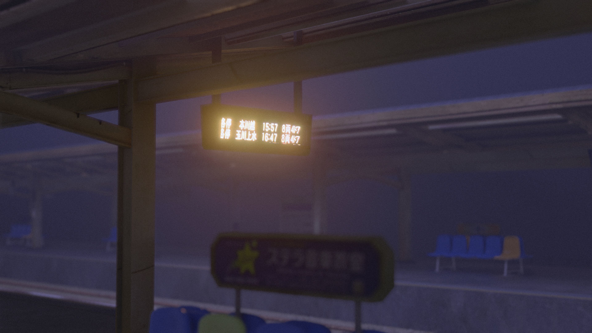 Train Station Environment Modelling Low-poly 3D model_7