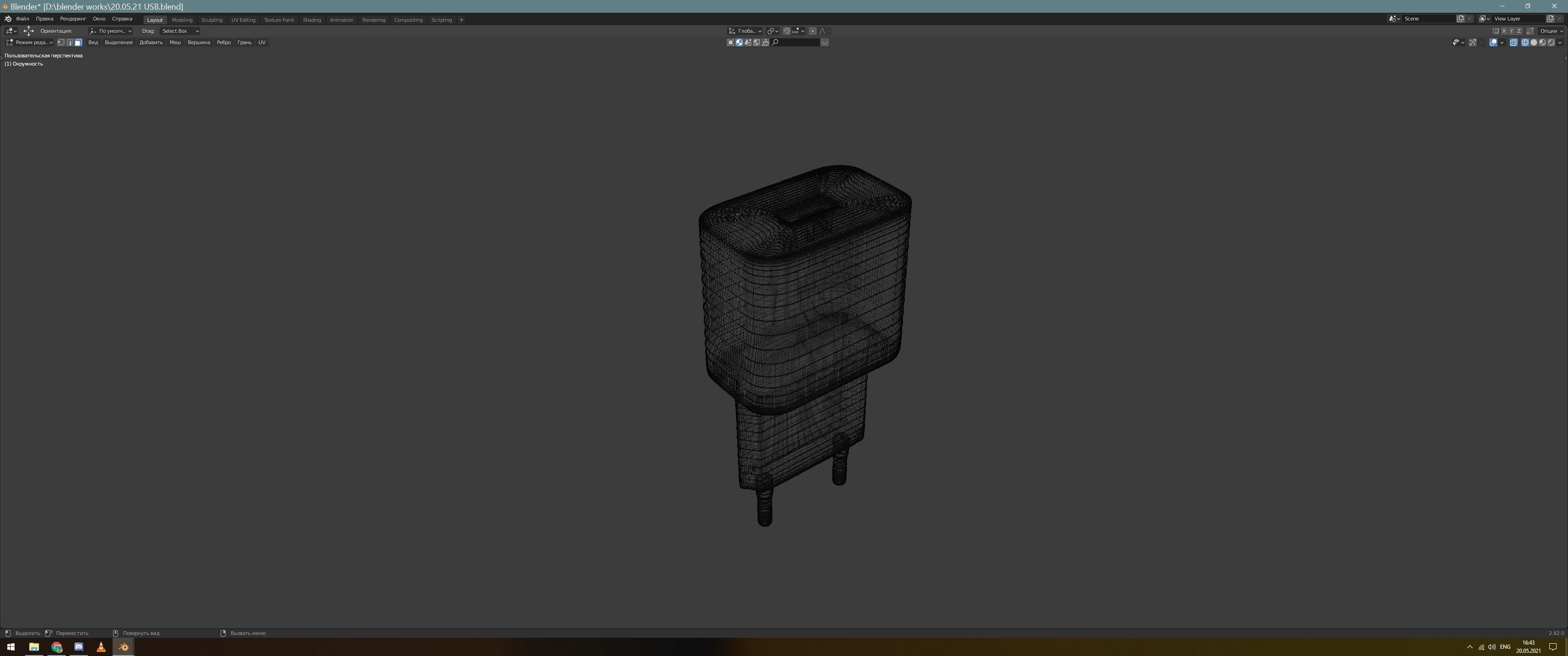 USB charging 3D model_5