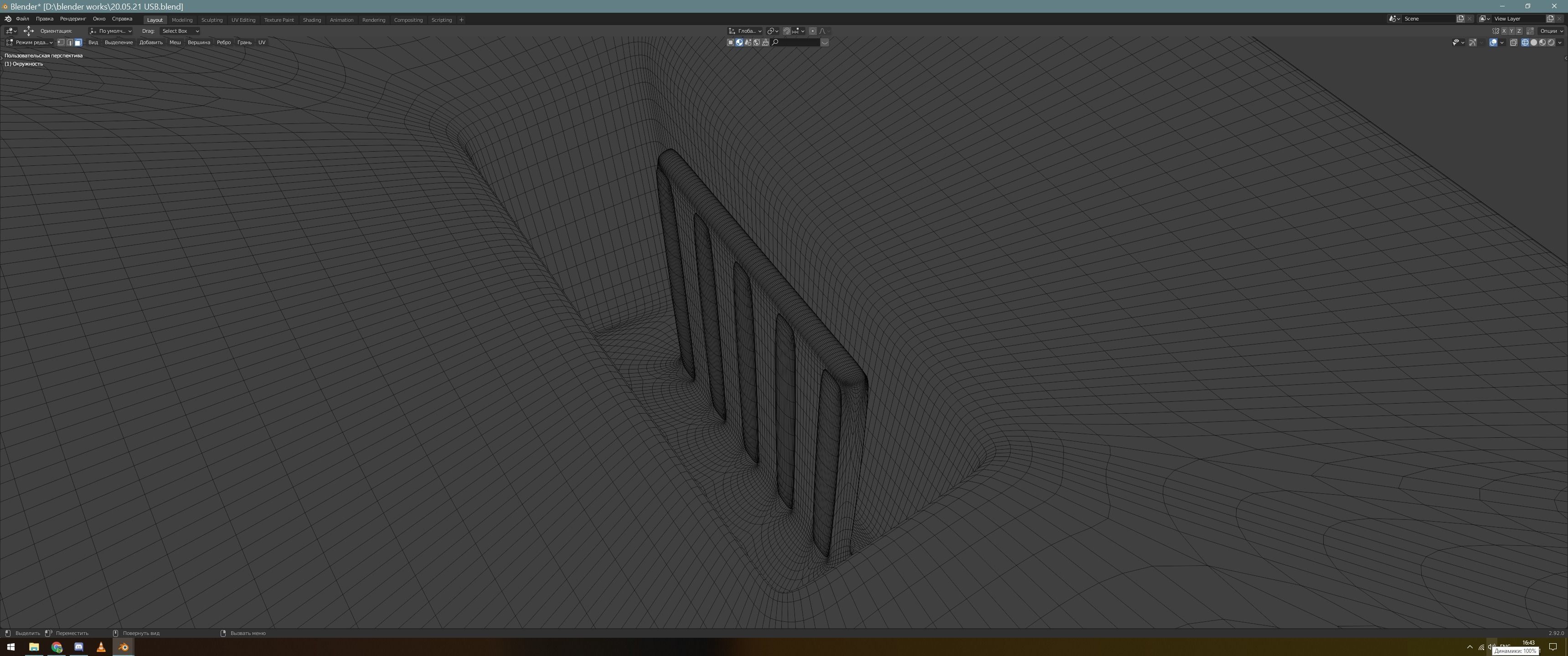 USB charging 3D model_4