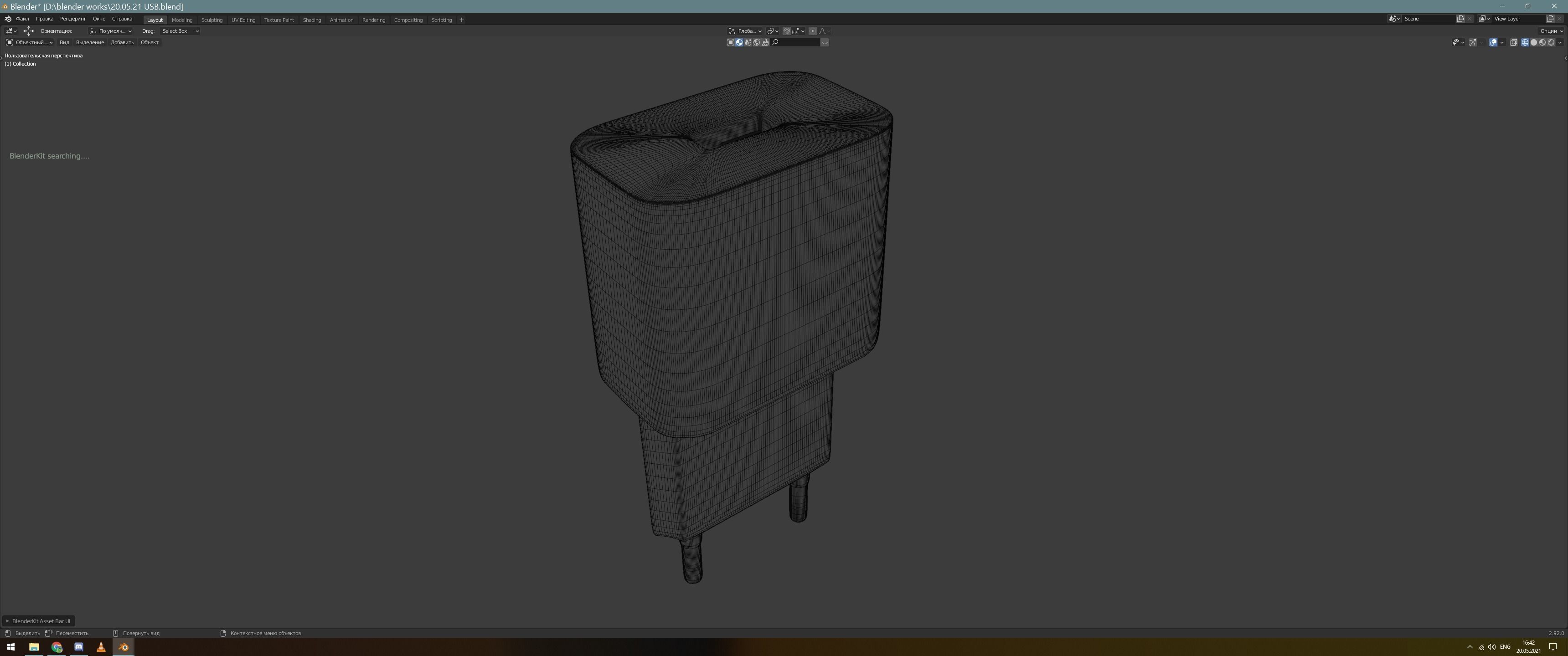 USB charging 3D model_2