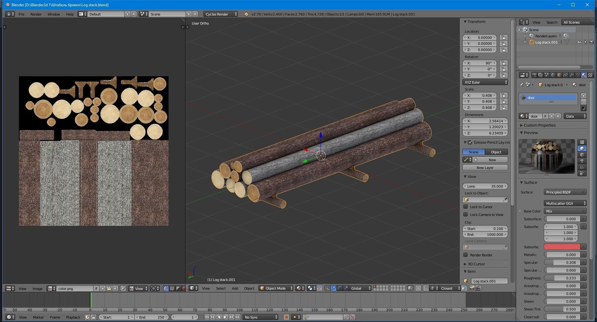 Log stack 3D model_18