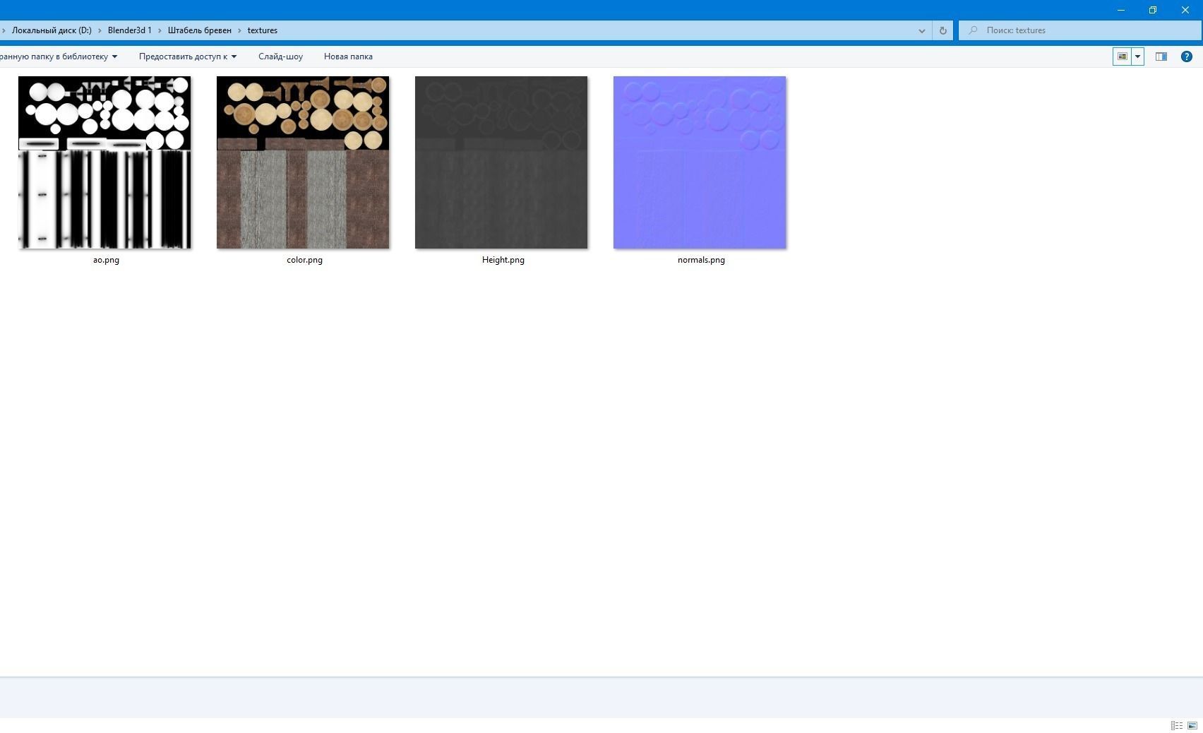 Log stack 3D model_20