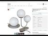 Table lamp  SIMRISHAMN 3D model_1