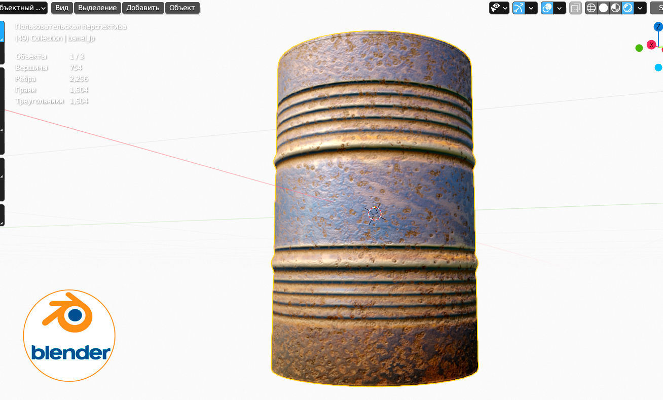 rusty metal barrel blue Low-poly 3D model_7