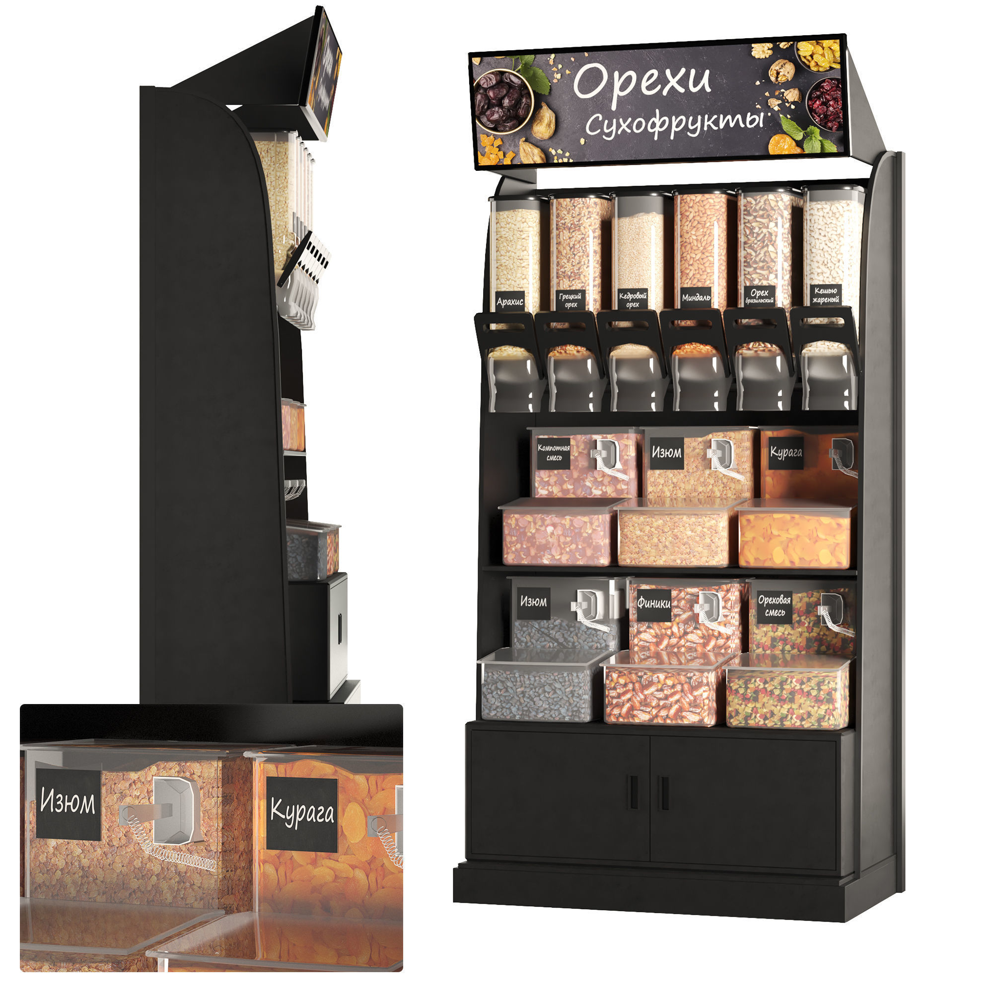 Stillage with nuts and sweets 3D model_2