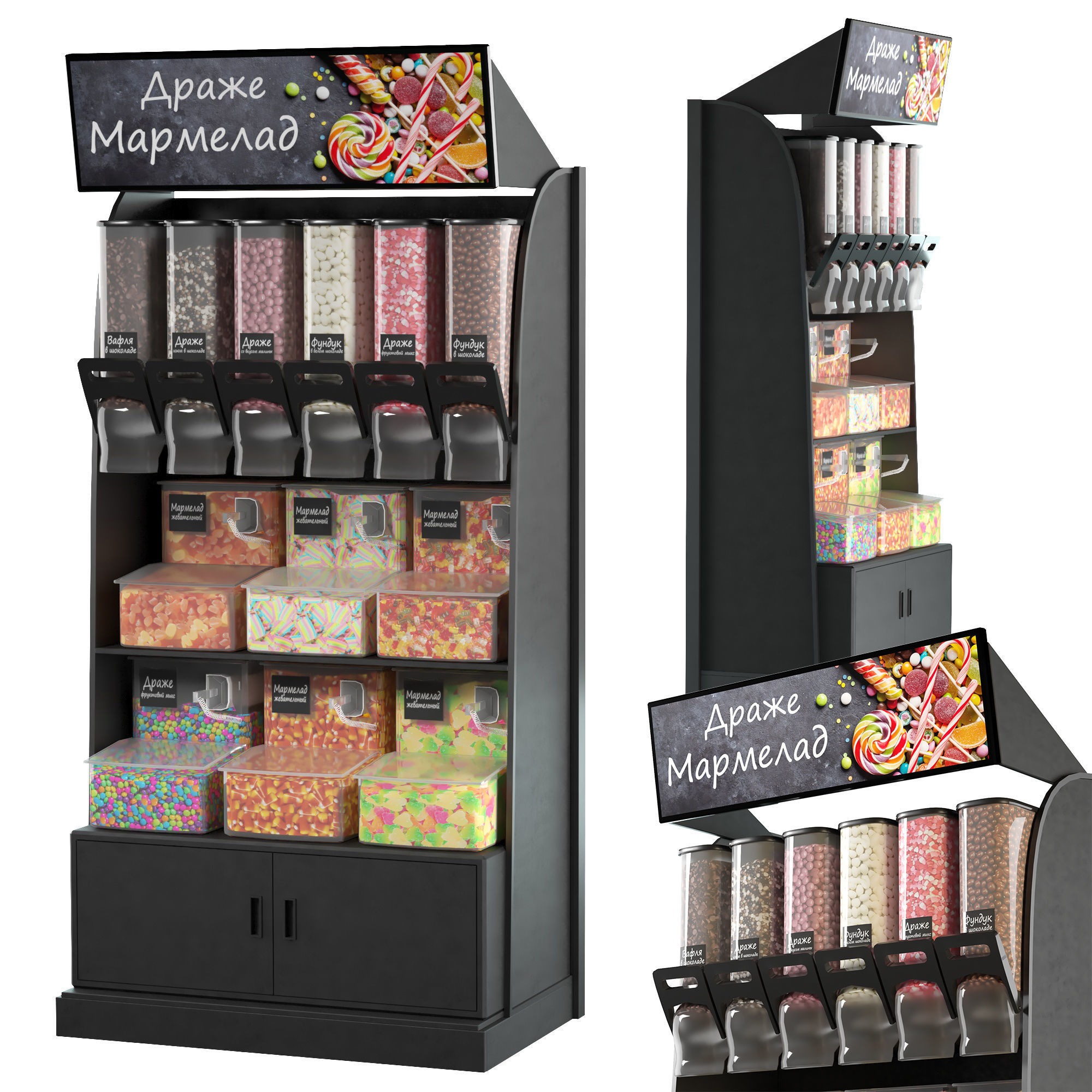 Stillage with nuts and sweets 3D model_1